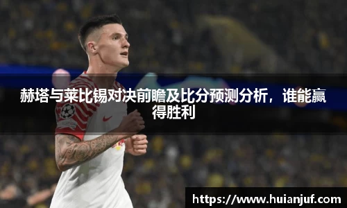 英国威廉希尔williamhill