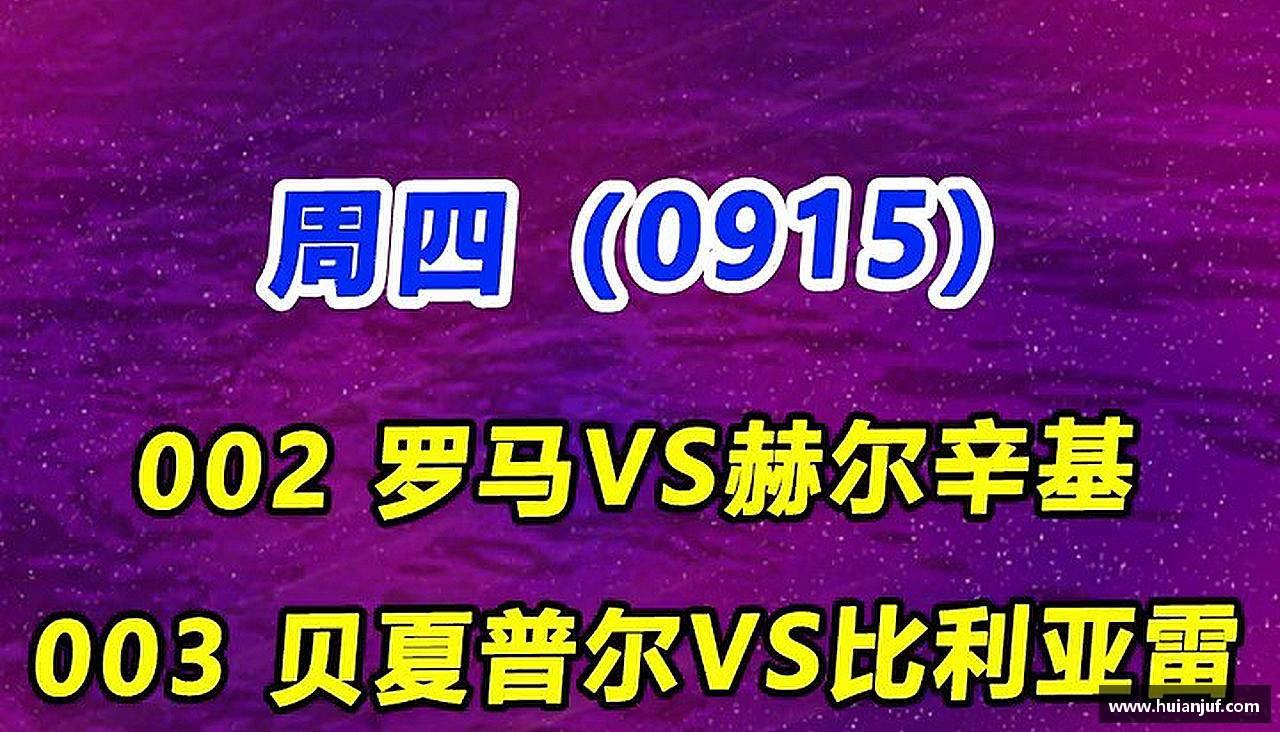 追求卓越，创造传奇！